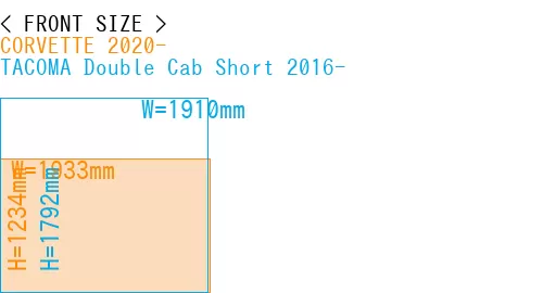 #CORVETTE 2020- + TACOMA Double Cab Short 2016-